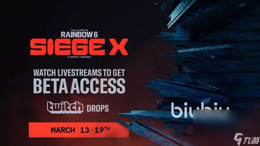 彩虹六号围攻X上线时间是什么时候 彩虹六号围攻X上发售日期是多少
