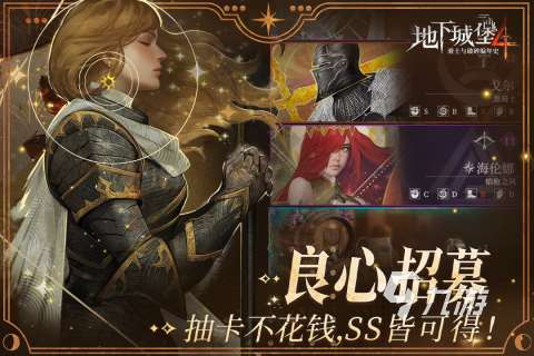熱門的網游玩家排行分享 高人氣網游盤點2025