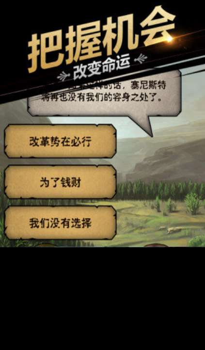 熱門的戰棋單機手機游戲分享 2025有趣的戰棋游戲盤點