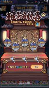 逍遙九重天遺跡試煉玩法是什么