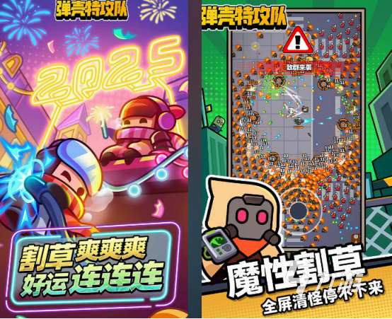 类似虐杀原形的单机游戏分享 2025好玩的类似虐杀原形手游推荐