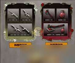 穿越火线怀旧模式怎么抽取花卉武器