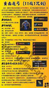 博德之門3巨人投擲蠻怎么BD構筑