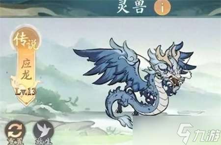 尋道大千平民培養(yǎng)什么靈獸 平民靈獸選擇及培養(yǎng)建議