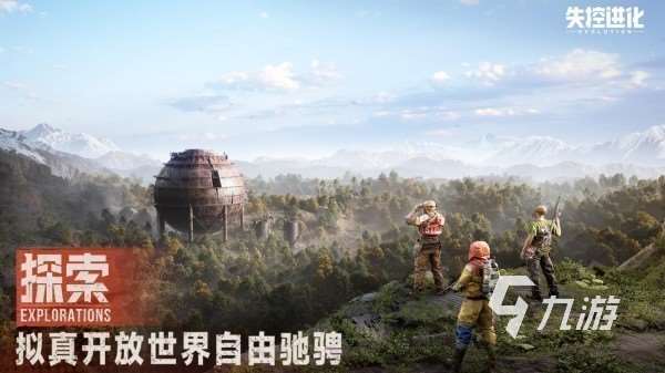 2025即将上市的大型手游哪个好玩 最有趣的新品预约手游排行榜