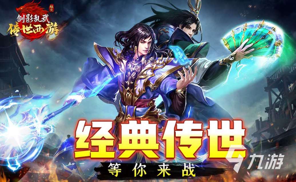 适合多人玩的简单游戏下载推荐 热门的多人游戏有哪些2025