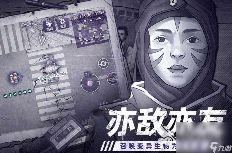 手機戰(zhàn)爭策略單機游戲有哪些好玩分享2025 最有趣的策略單機手機游戲大盤點