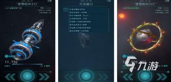 类似底特律变人的游戏在哪里下载 2025流行的科幻手游下载