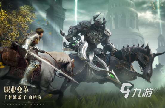 必玩的大型mmorpg手游叫什么?熱門的mmorpg手游推薦2025