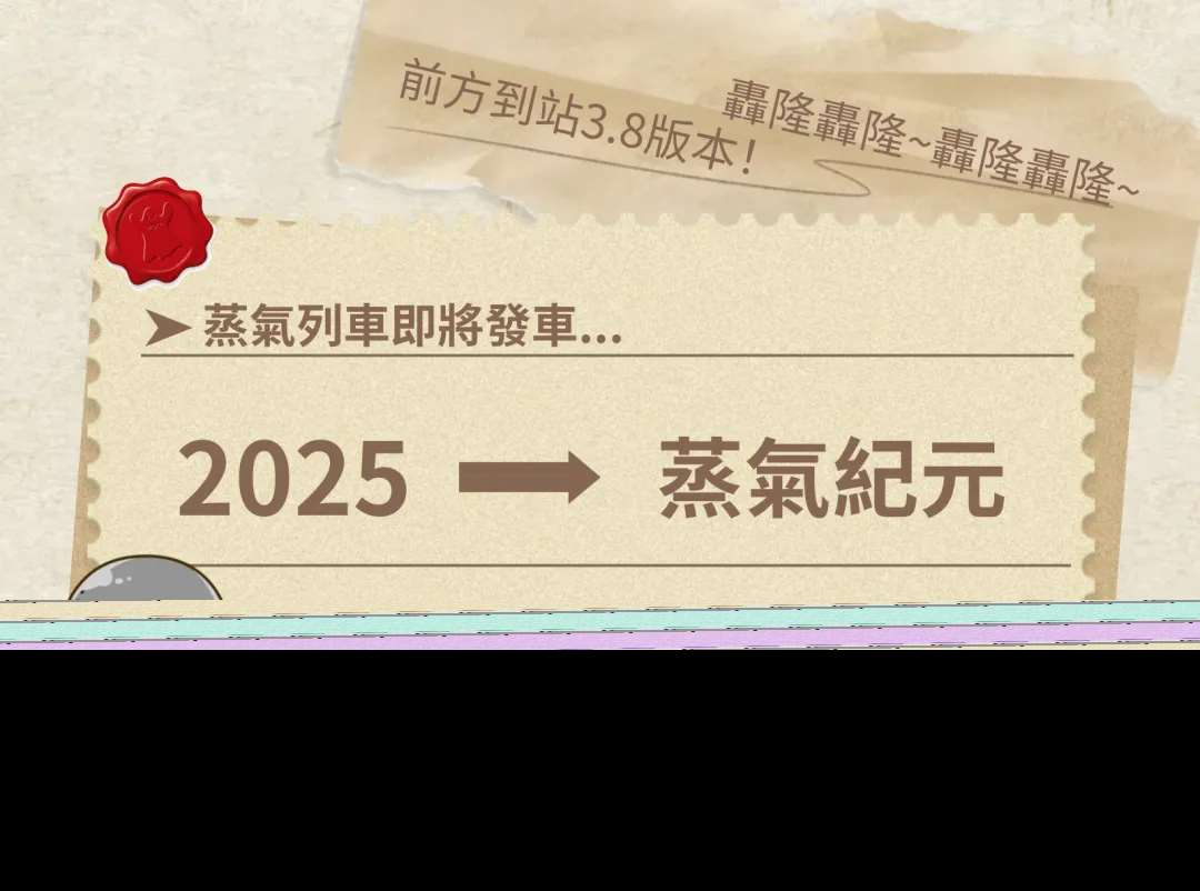 绝地求生国际服蒸气时报 上 丨神秘钟楼竟暗藏玄机 驶入全新主题关卡,探访齿轮下的奇迹