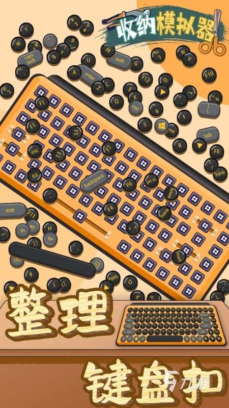 有趣的一個小游戲有哪些 2025有意思的小游戲排行推薦