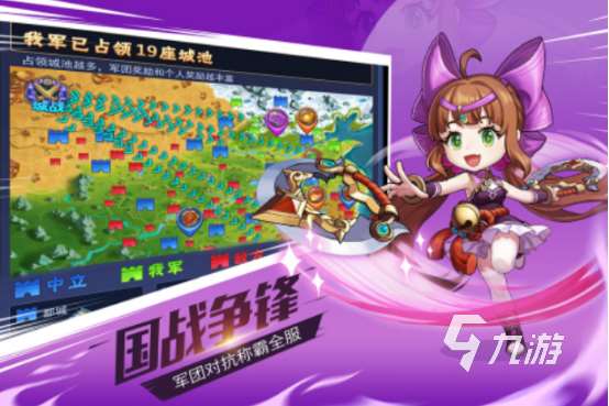 经典的三国卡牌放置回合制手游有没有 必玩的三国手游推荐2025