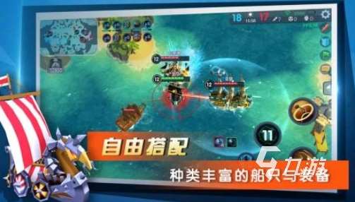 好玩的海上游戲有哪些 2025海上游戲排行榜