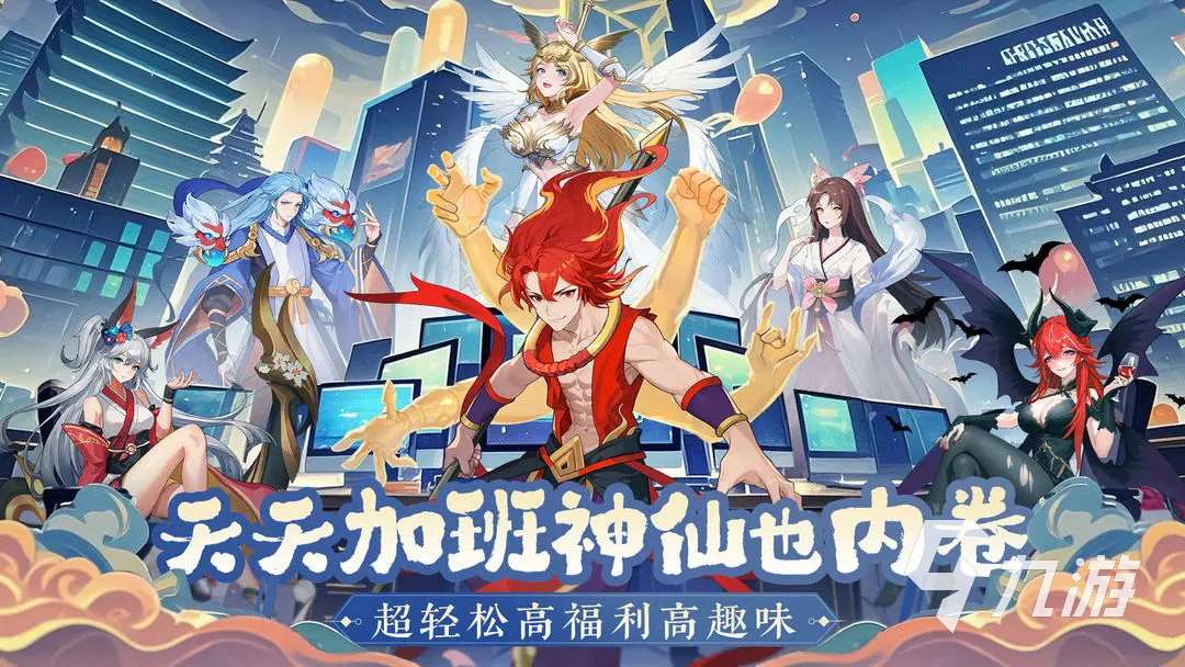 2025回合制手游哪些人氣高 有趣的回合制游戲匯總