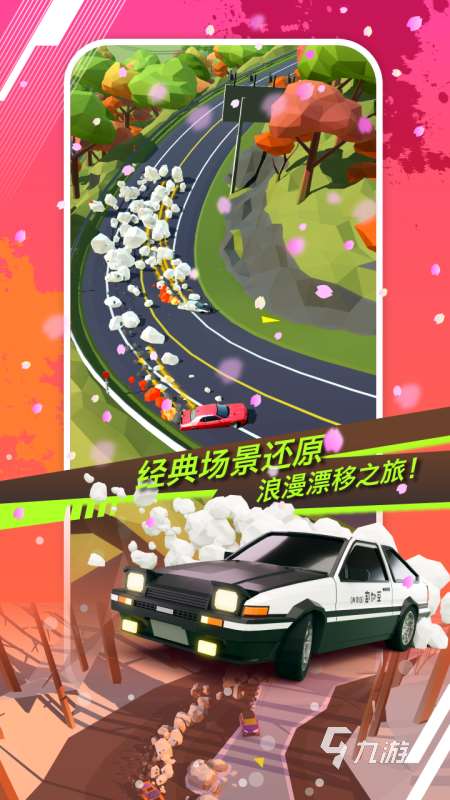 好玩的游戏模拟器赛车手游下载 2025必玩的赛车游戏有哪些