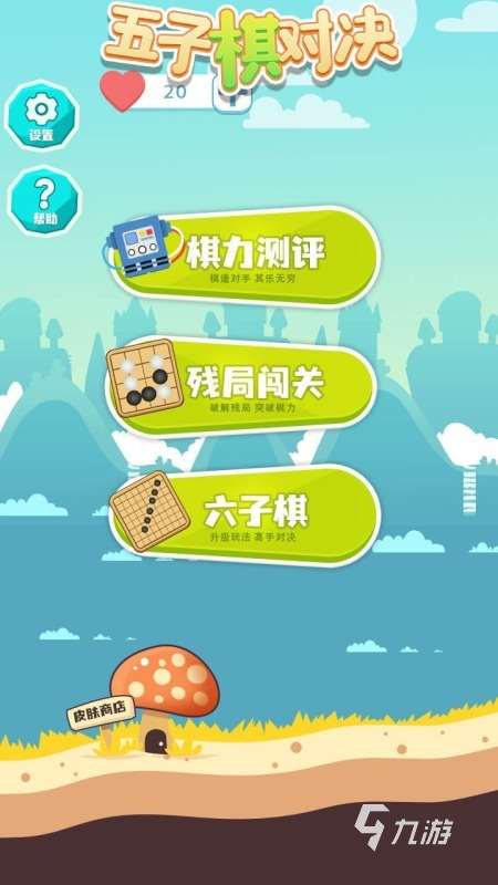 2025流行的ai游戏榜单 必玩的ai游戏在哪里