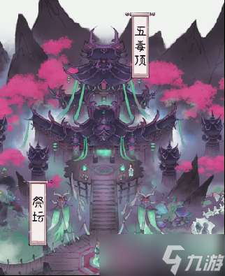 山海仙路哪个门派最强 后期最厉害的三个门派介绍及推荐