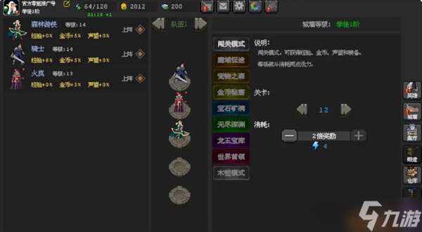 魔法之路萌新入坑七日玩法攻略