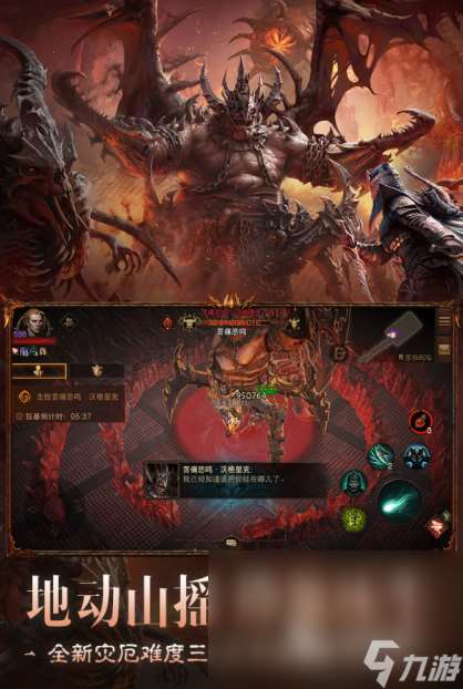 四人合作通关的地牢游戏分享2025 精彩的多人合作地牢手机游戏大盘点