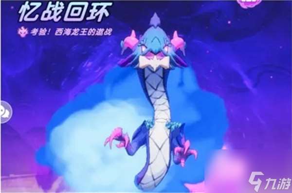 出發(fā)吧麥芬海天憶戰(zhàn)通關(guān)攻略推薦