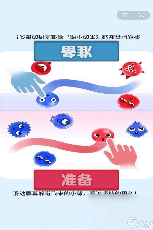 有哪些适合情侣之间的手机游戏安卓版分享 2025必玩的情侣游戏盘点