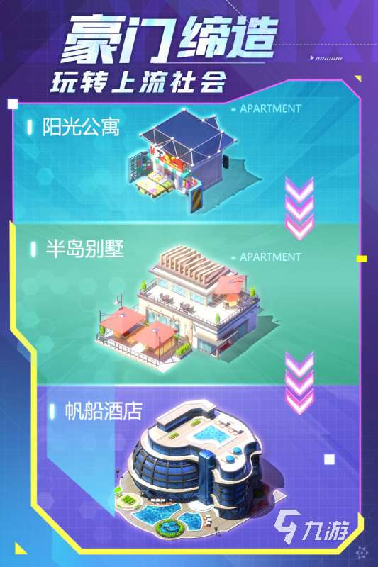 2025很有热度的秘书游戏盘点 最新秘书养成类手游大全