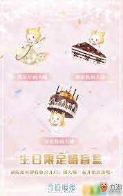 盲盒派对歌姬小喵怎么培养