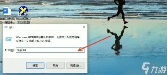 《上古卷轴4重制版》ue报错解决办法