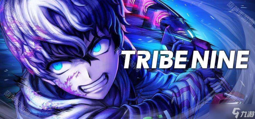狂乱都市动作游戏《TRIBE NINE 战极死游》宣布终止营运 预定的更新也同步停止