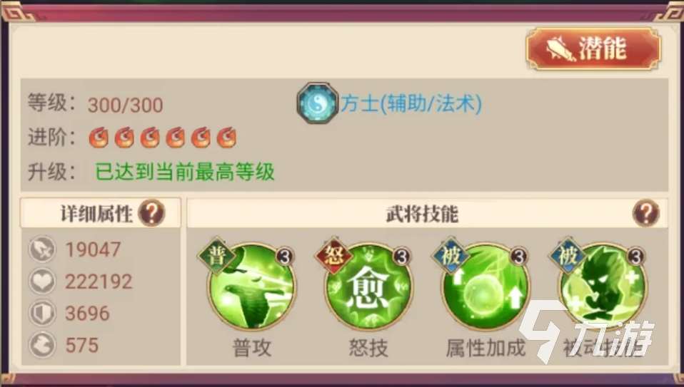 2025热门的三国超级手游榜单 流行的三国手游有没有