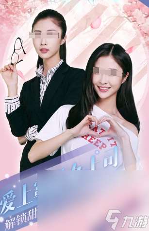 經典的戀愛游戲榜單TOP10 2025耐玩的戀愛手游下載分享