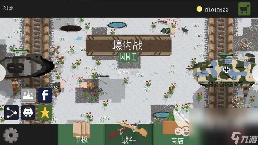 移动版一战射击游戏分享2025 热血刺激的一战手机游戏大盘点