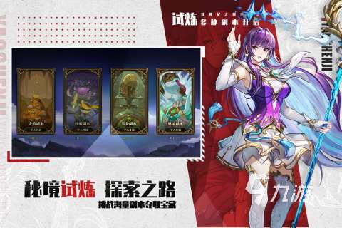 2025必玩的养成类角色扮演游戏有哪些 受欢迎的养成游戏下载推荐