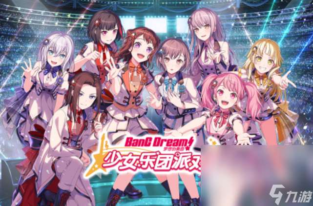 音樂舞蹈類手機游戲分享 2025熱門的音舞游戲榜單