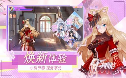 热门的舞蹈游戏手游盘点 2025好玩的舞蹈游戏手游排行榜