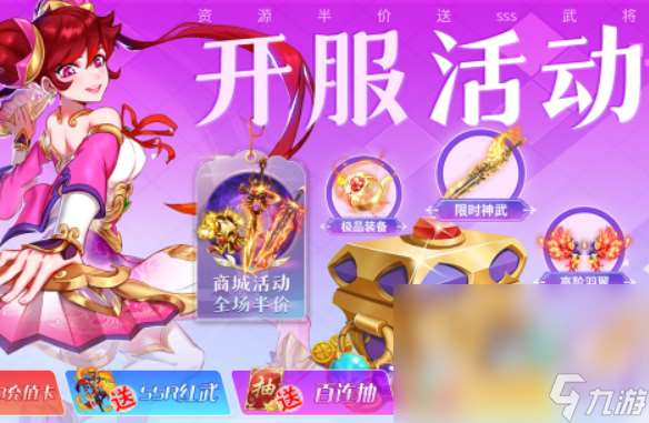 2025原版三国手机游戏有哪些 热门的三国游戏大全
