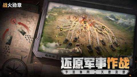 熱門的軍事游戲排行榜前十名 2025必玩的軍事游戲下載合集
