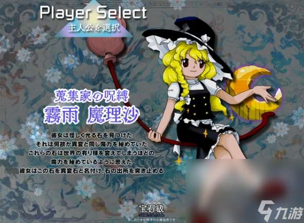 東方錦上京下載慢怎么辦 東方錦上京提速攻略