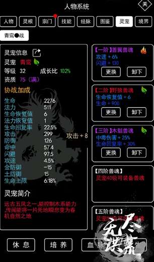 耐玩的文字挂机游戏推荐 2025必玩的挂机游戏大全