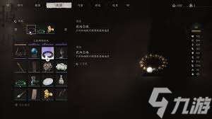 震惊 黑神话悟空大圣残驱打法大，速来围观