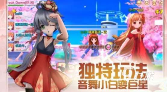 高人气的音舞类手游下载大全 2025热门的音舞类手游推荐分享