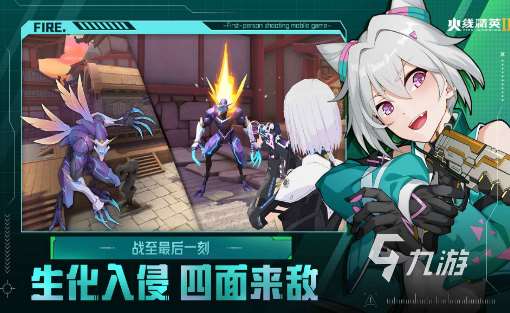 有什么好玩的二次元槍戰游戲推薦 2025熱門的二次元槍戰游戲大全