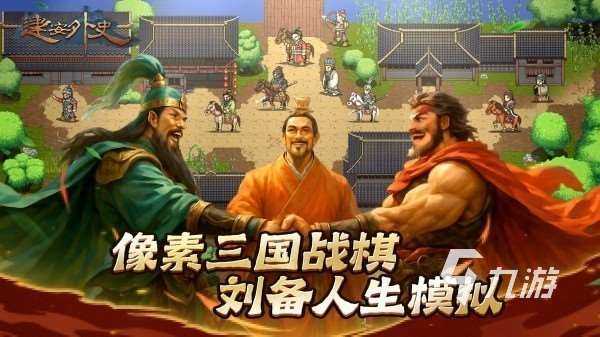 有没有不用流量就可以玩的游戏 最流行的单机手游大全2025