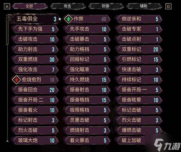 《光与影33号远征队》玛埃尔熊熊画界构筑