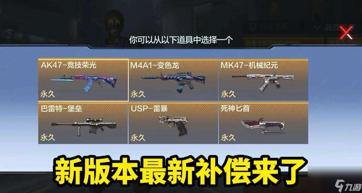 cf7月份新版中可以獲取多少鑰匙 鑰匙的獲取途徑有什么