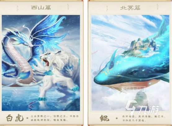 一款叫神兽的老游戏推荐 2025必玩的神兽游戏排行榜