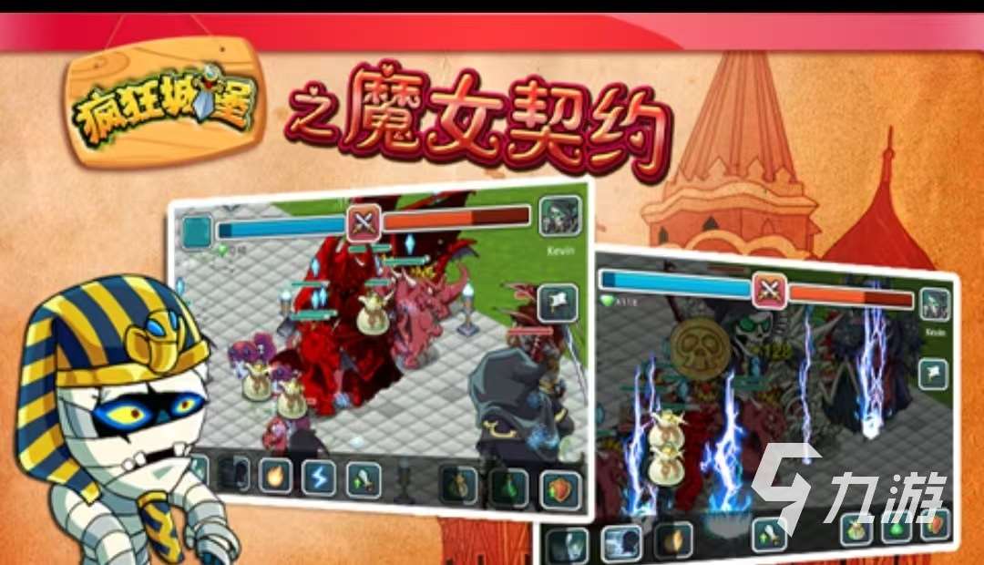 好玩的魔女游戏有哪些 2025火爆的魔女游戏推荐