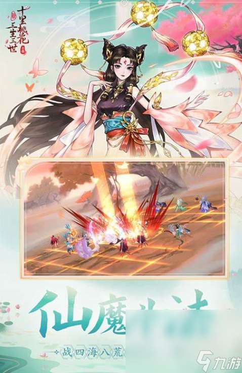 手机游戏新开服有哪些介绍2025 有意思的新开服手机游戏分享