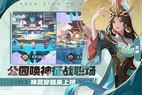 现在什么角色扮演的网游好玩 2025必玩的角色扮演的网游top5