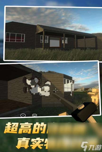 热门的3d模拟游戏移动版有哪些2025 优质的3d模拟游戏移动版大全